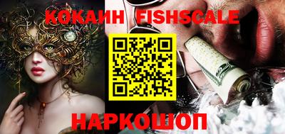 индика Когалым
