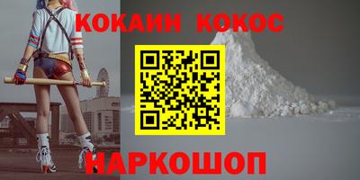 сатива Кохма