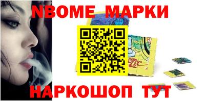 гидра Котовск