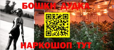 герыч Красноармейск