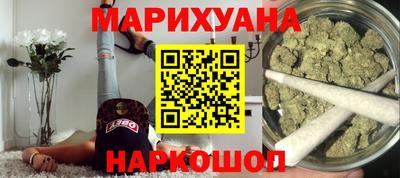 гидра Котовск