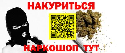 индика Когалым