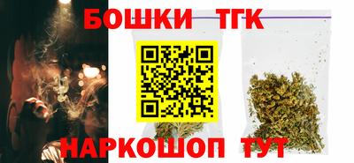 гидра Котовск