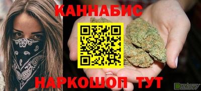 прущая мука Ковров