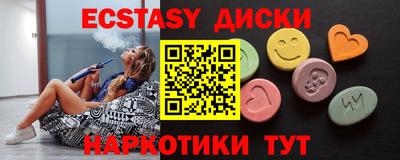 индика Когалым