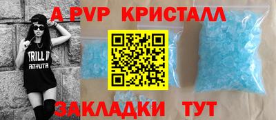 гидра Котовск
