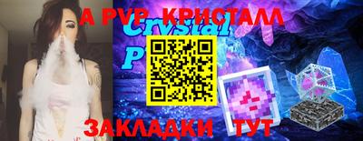 сатива Кохма