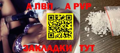 прущая мука Ковров