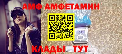 герыч Красноармейск