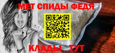 гидра Котовск