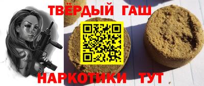герыч Красноармейск