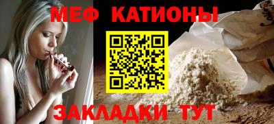 прущая мука Ковров