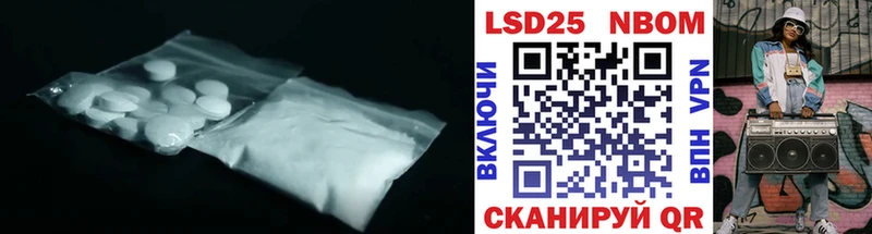 ЛСД экстази ecstasy Канск