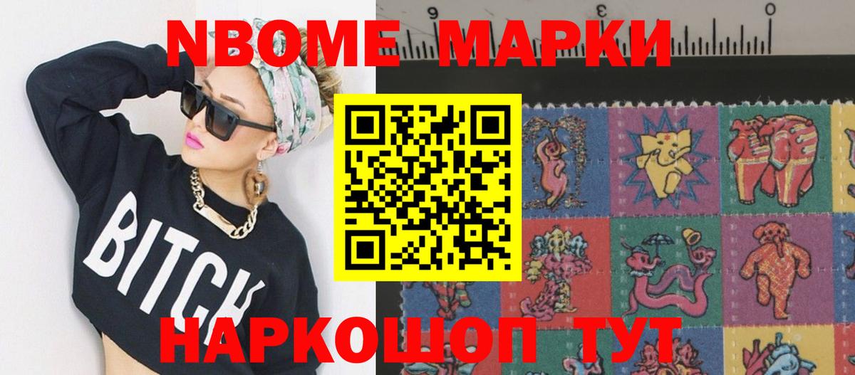 LSD-25 экстази кислота Канск