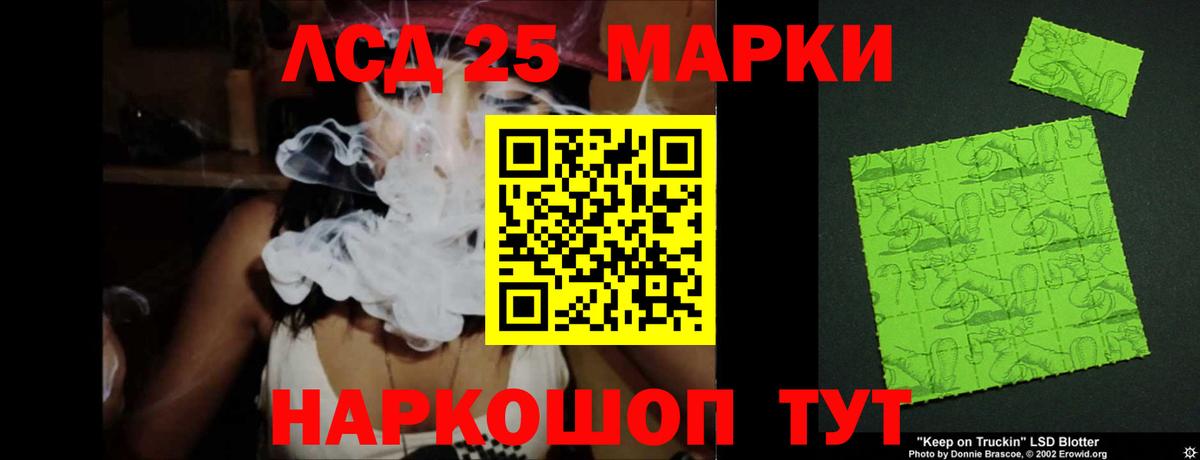 Канск  Лсд 25 экстази ecstasy  Вход с VPN 
