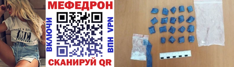 МЯУ-МЯУ VHQ  ОМГ ОМГ tor  Канск 