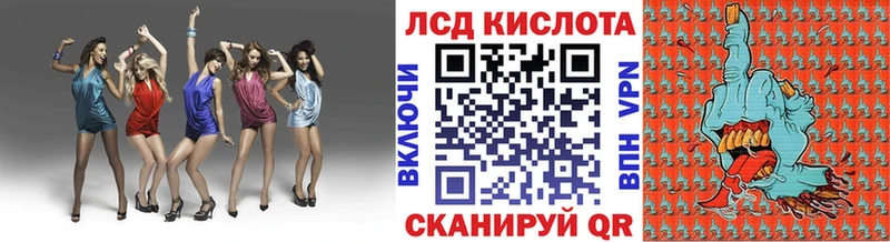 Наркотические марки 1,5мг  Канск 