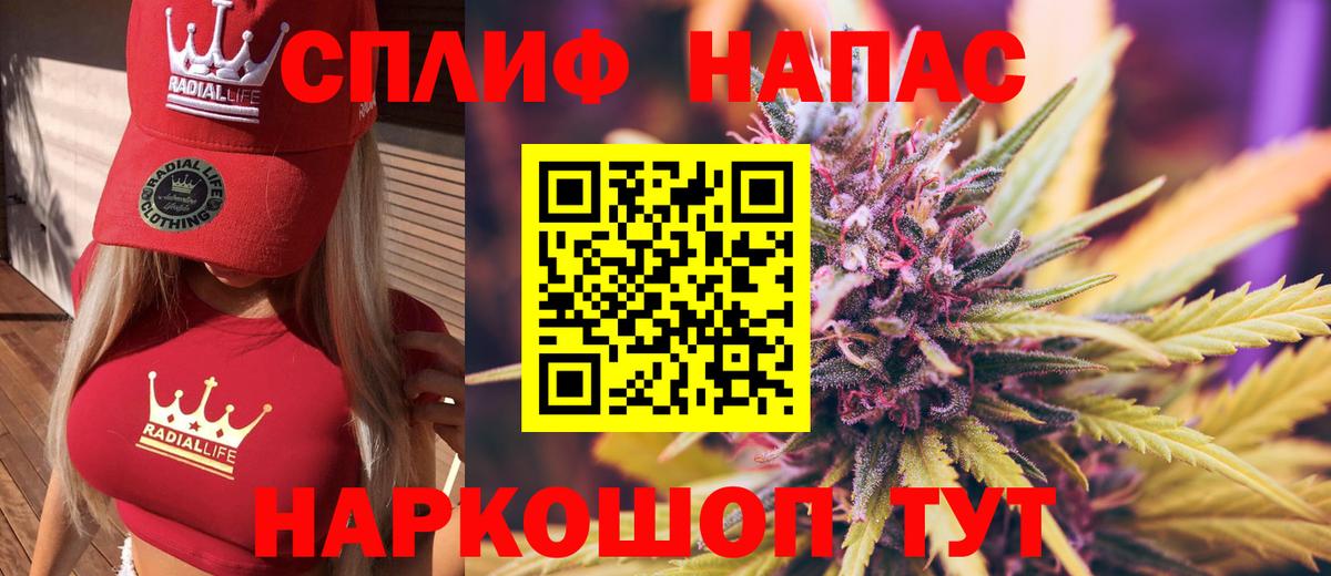 Конопля LSD WEED  Вход с VPN  Канск  Каннабис MAZAR 